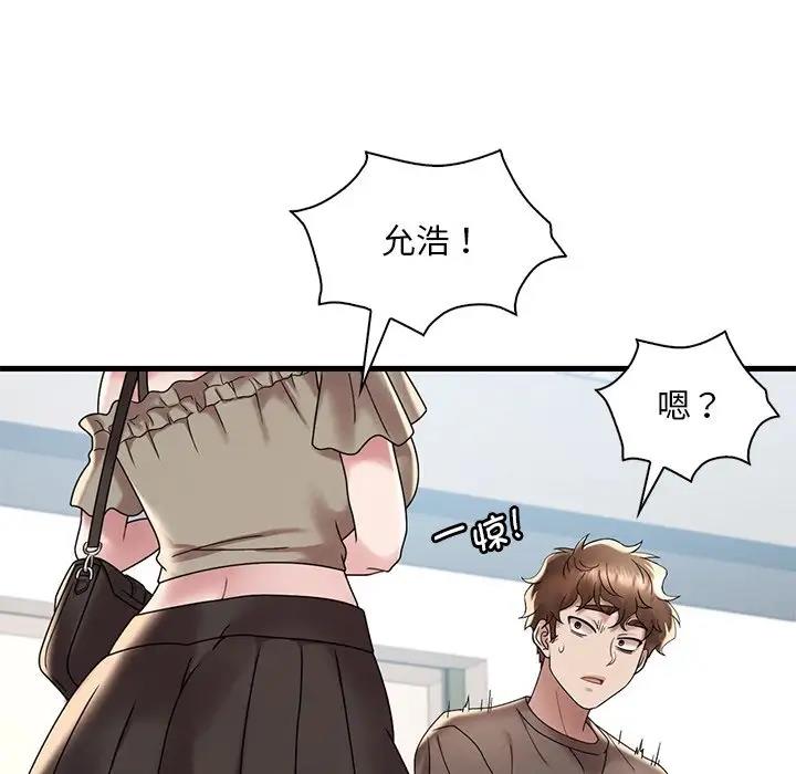 第18话 - 第156.jpg页