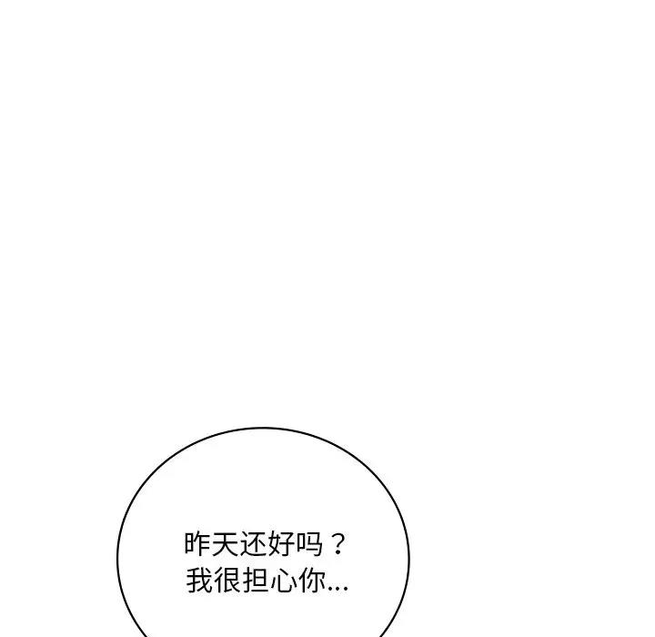 第18话 - 第158.jpg页