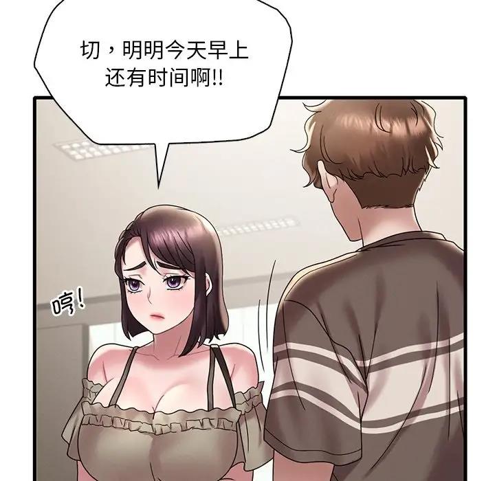 第18话 - 第166.jpg页