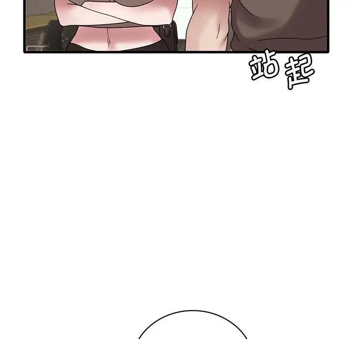 第18话 - 第167.jpg页