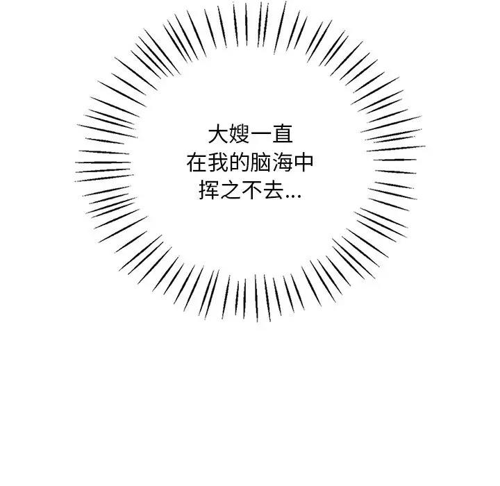 第18话 - 第169.jpg页