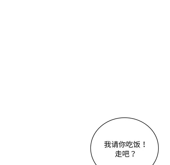 第18话 - 第170.jpg页