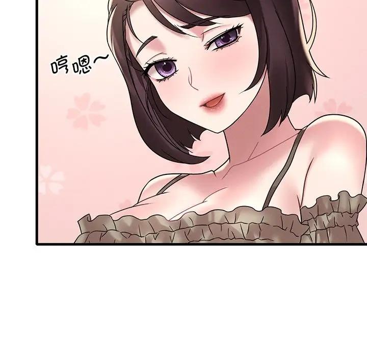 第18话 - 第174.jpg页