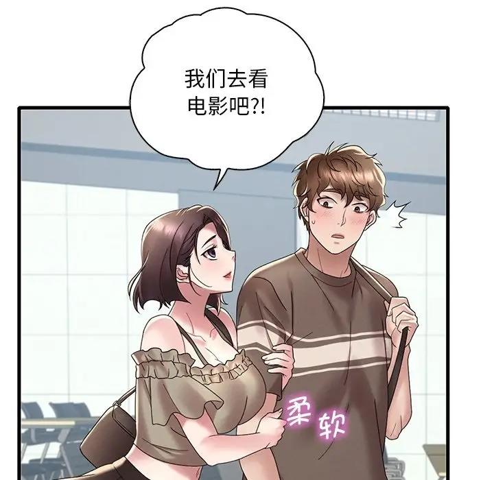 第18话 - 第177.jpg页