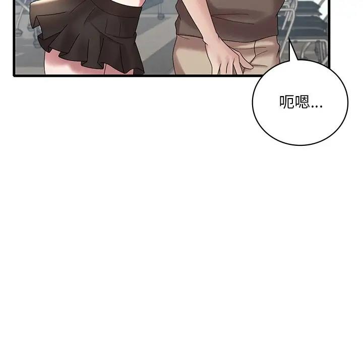 第18话 - 第178.jpg页