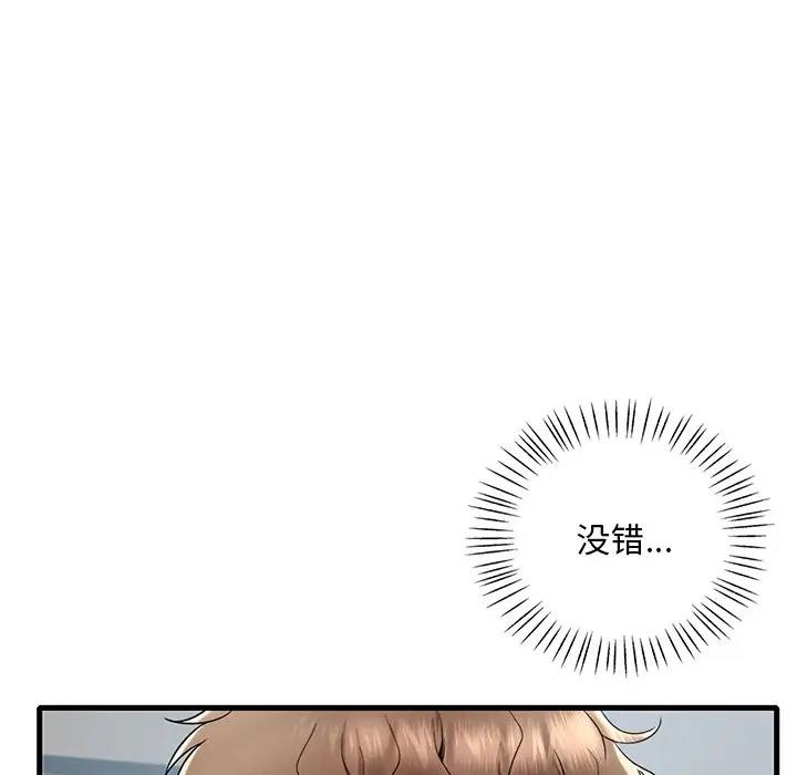 第18话 - 第179.jpg页