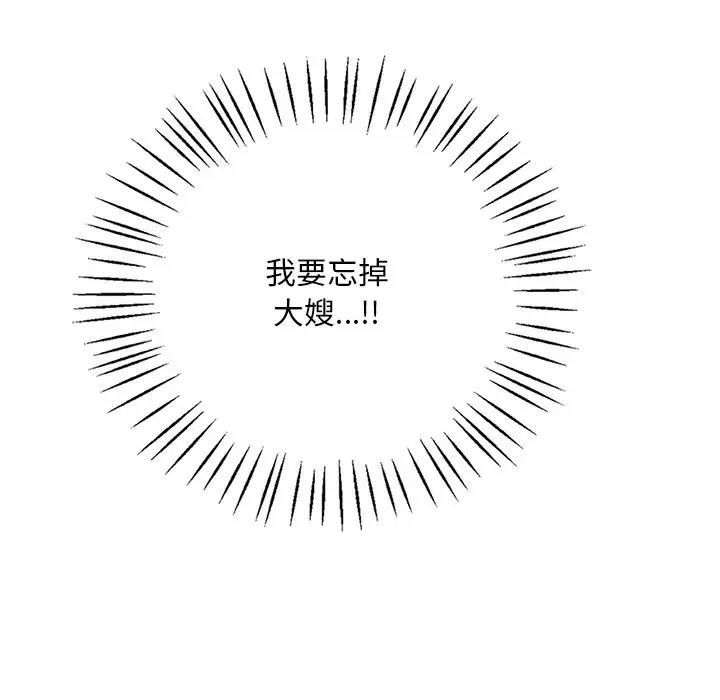 第18话 - 第181.jpg页