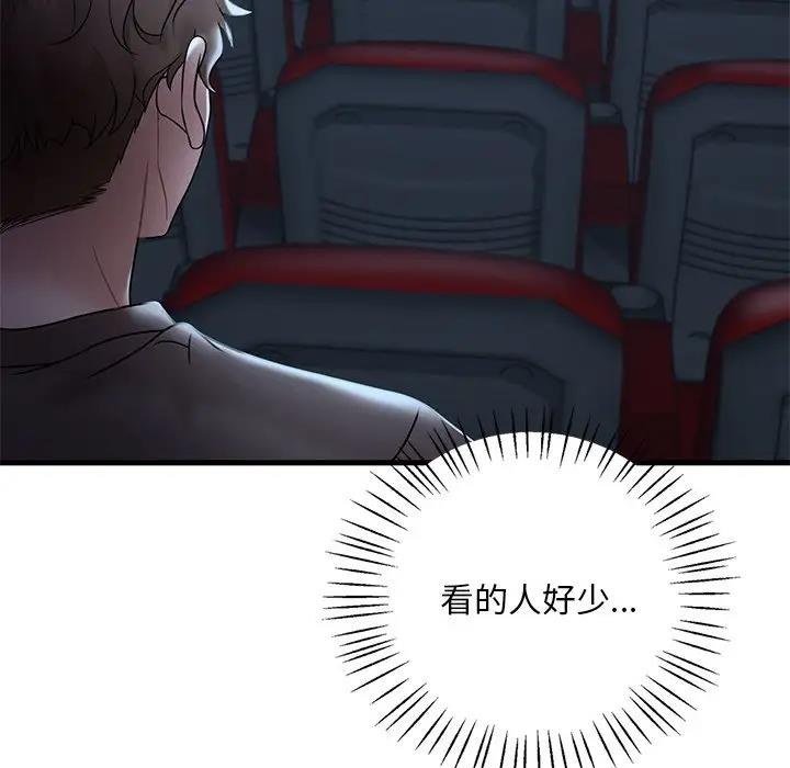 第18话 - 第193.jpg页