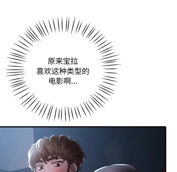 第18话 - 第195.jpg页