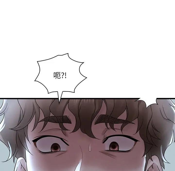 第18话 - 第201.jpg页
