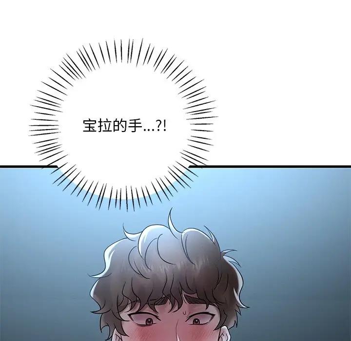 第18话 - 第204.jpg页