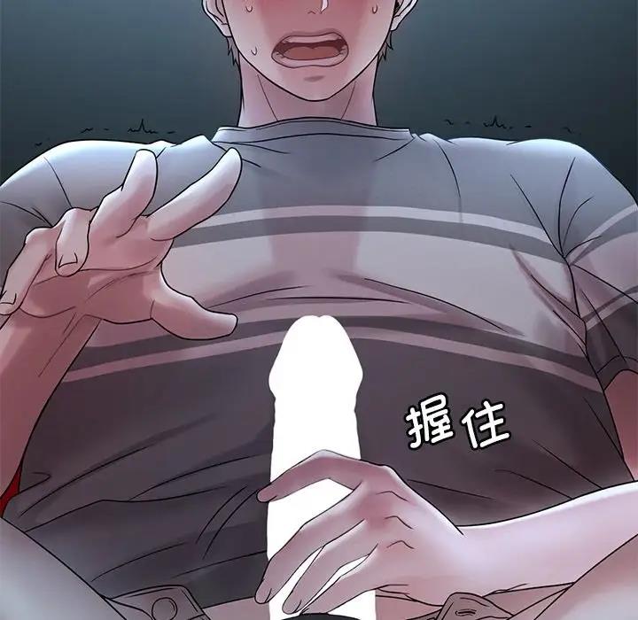 第18话 - 第205.jpg页