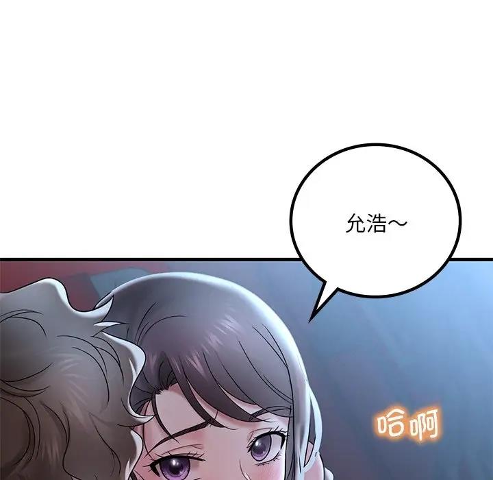 第18话 - 第207.jpg页