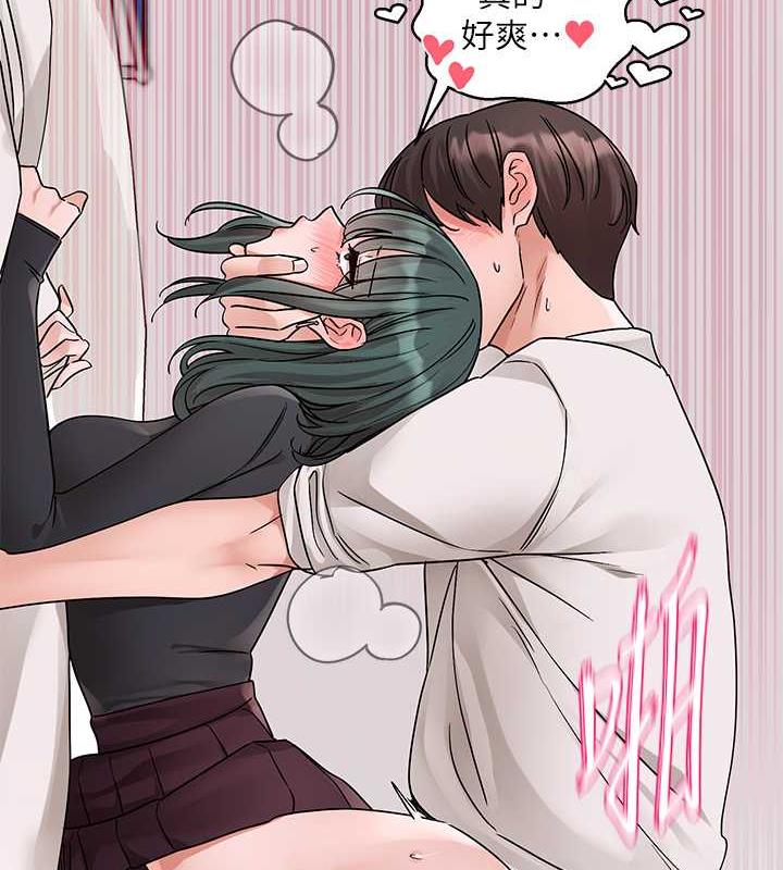 第177话-你的Size正好适合我 - 第2.jpg页