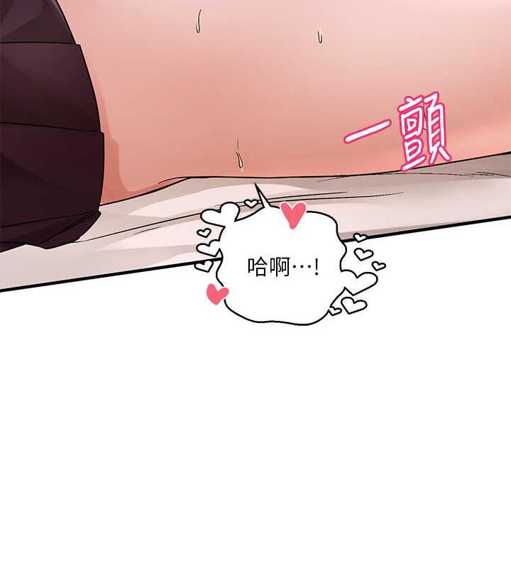 第177话-你的Size正好适合我 - 第11.jpg页