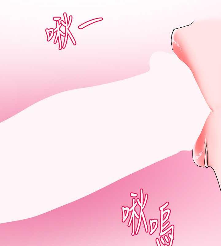 第177话-你的Size正好适合我 - 第24.jpg页