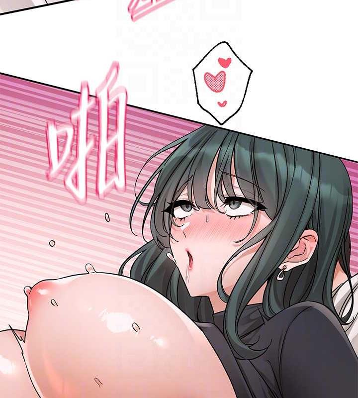 第177话-你的Size正好适合我 - 第32.jpg页