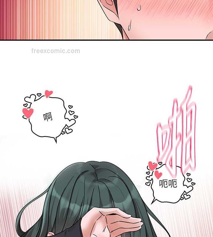 第177话-你的Size正好适合我 - 第40.jpg页
