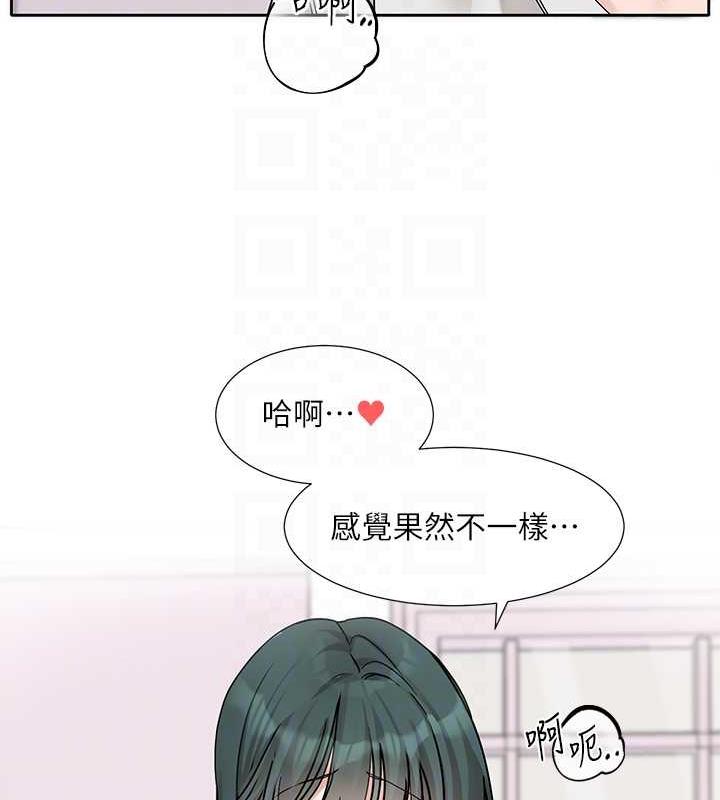 第177话-你的Size正好适合我 - 第65.jpg页