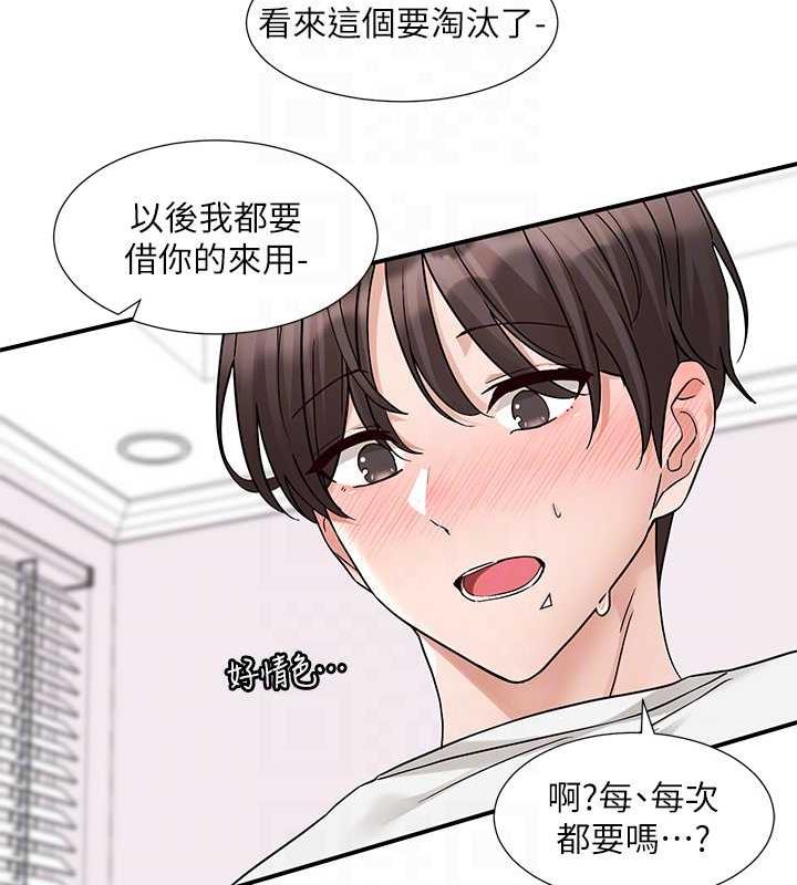 第177话-你的Size正好适合我 - 第69.jpg页
