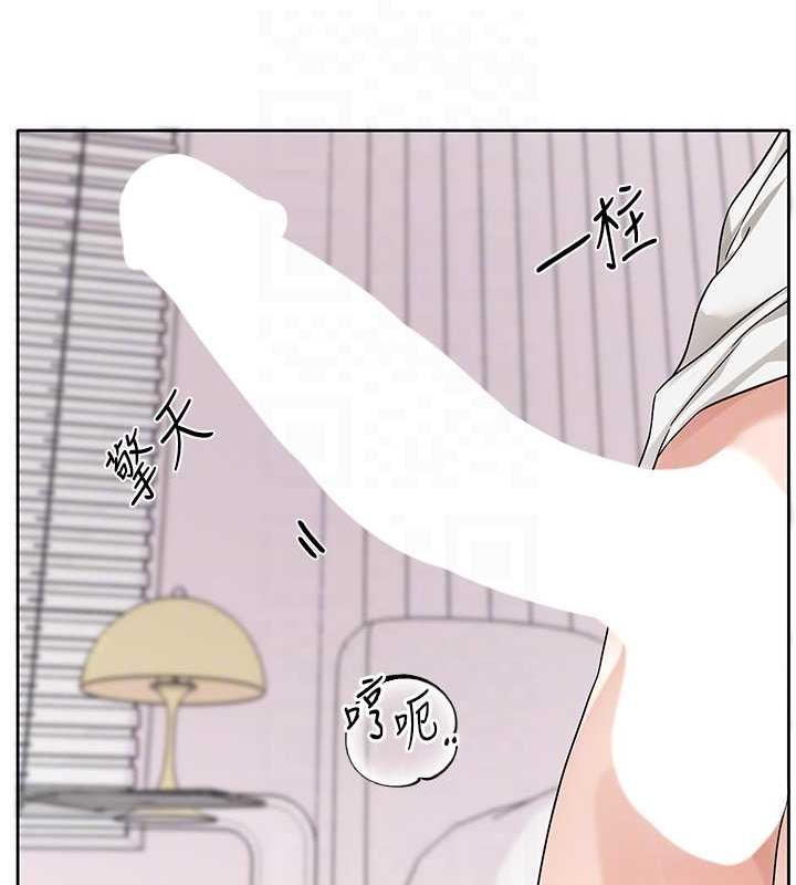 第177话-你的Size正好适合我 - 第77.jpg页