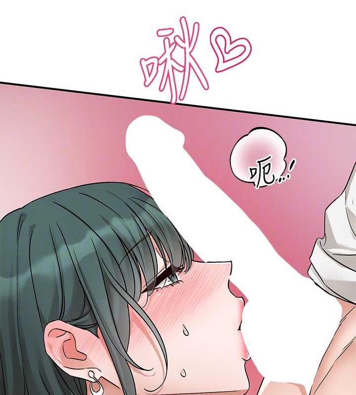 第177话-你的Size正好适合我 - 第91.jpg页