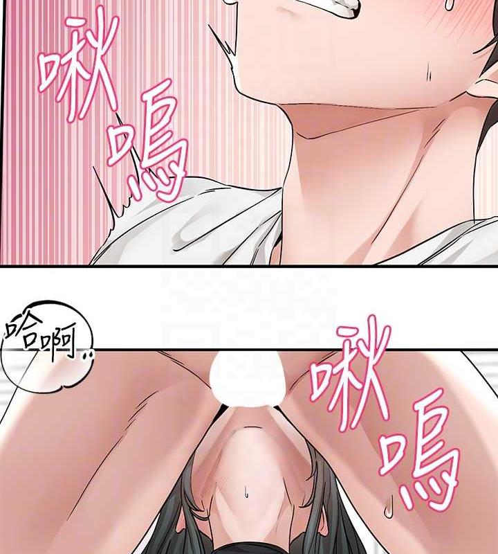第177话-你的Size正好适合我 - 第96.jpg页