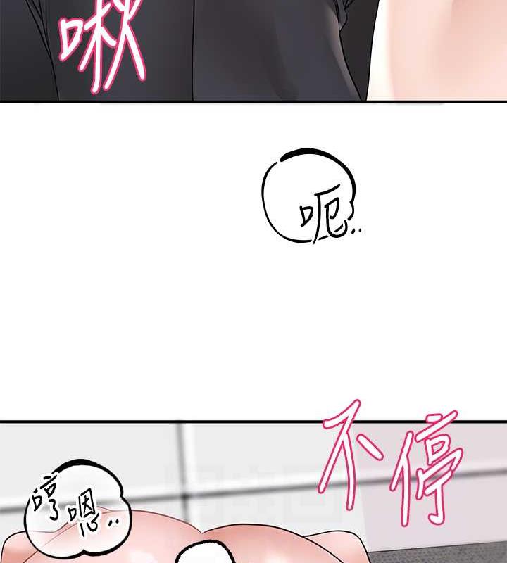 第177话-你的Size正好适合我 - 第102.jpg页