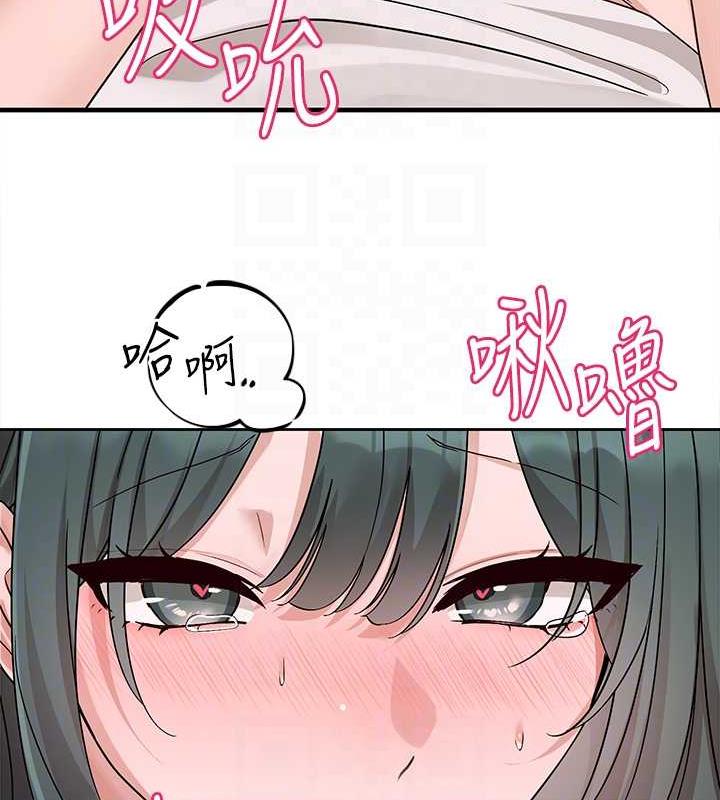 第177话-你的Size正好适合我 - 第104.jpg页