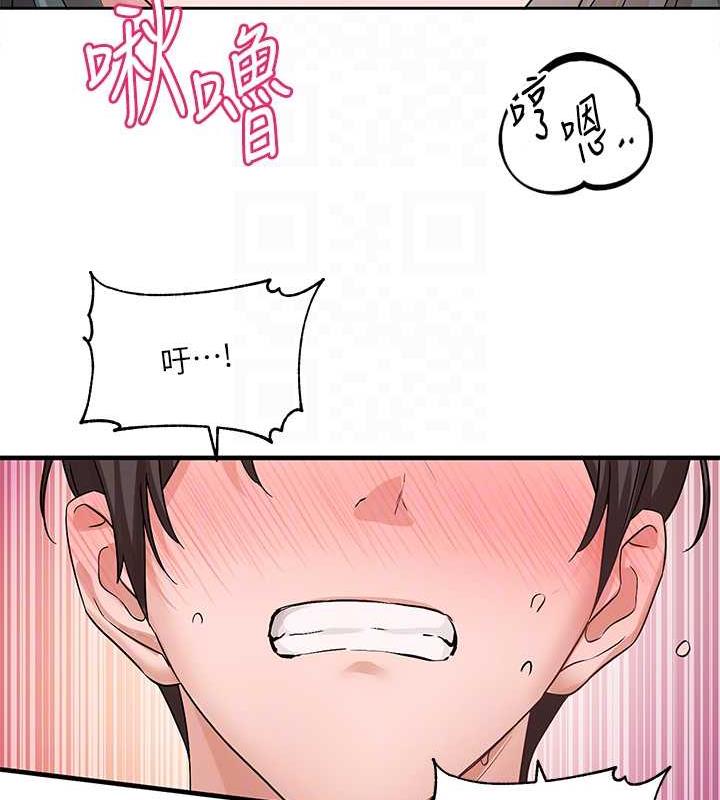 第177话-你的Size正好适合我 - 第105.jpg页