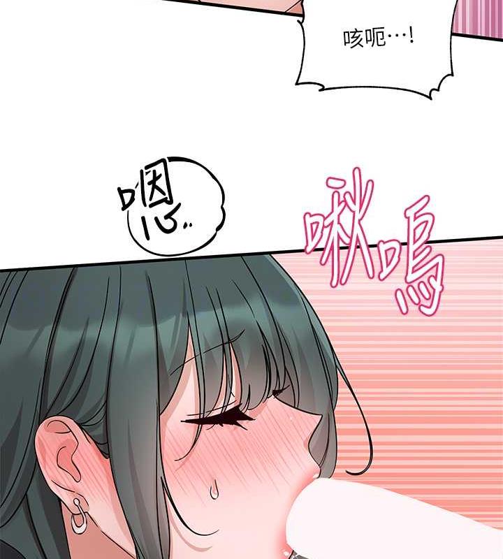 第177话-你的Size正好适合我 - 第106.jpg页