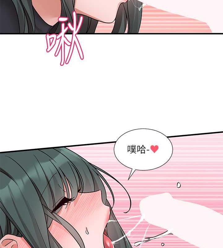 第177话-你的Size正好适合我 - 第107.jpg页
