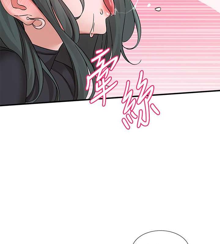 第177话-你的Size正好适合我 - 第108.jpg页