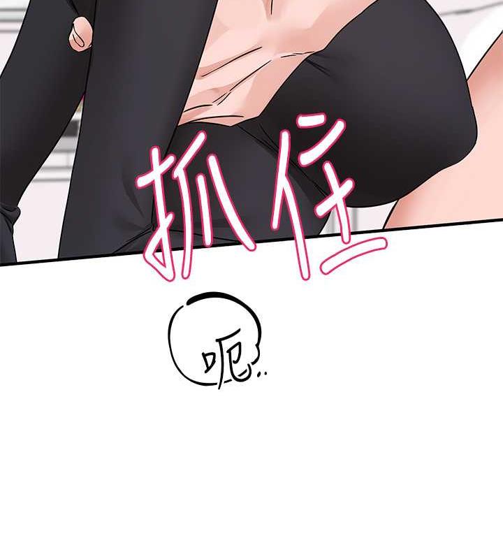 第177话-你的Size正好适合我 - 第110.jpg页