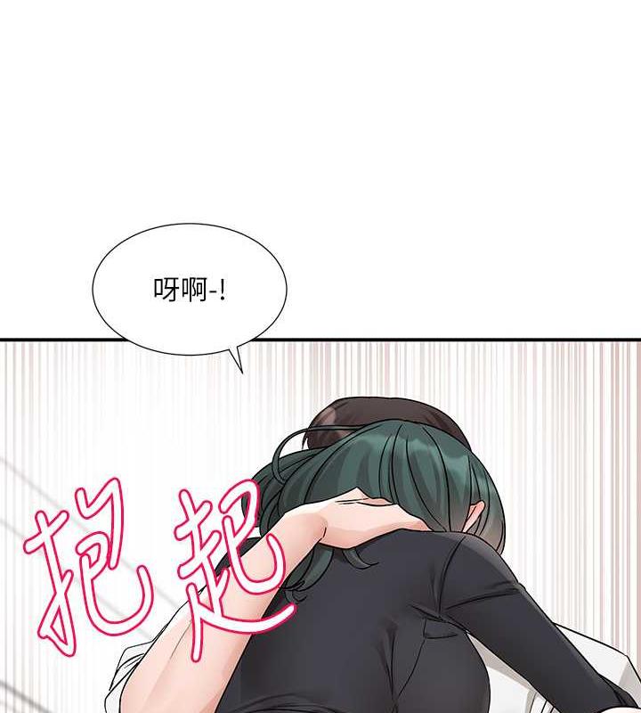 第177话-你的Size正好适合我 - 第111.jpg页