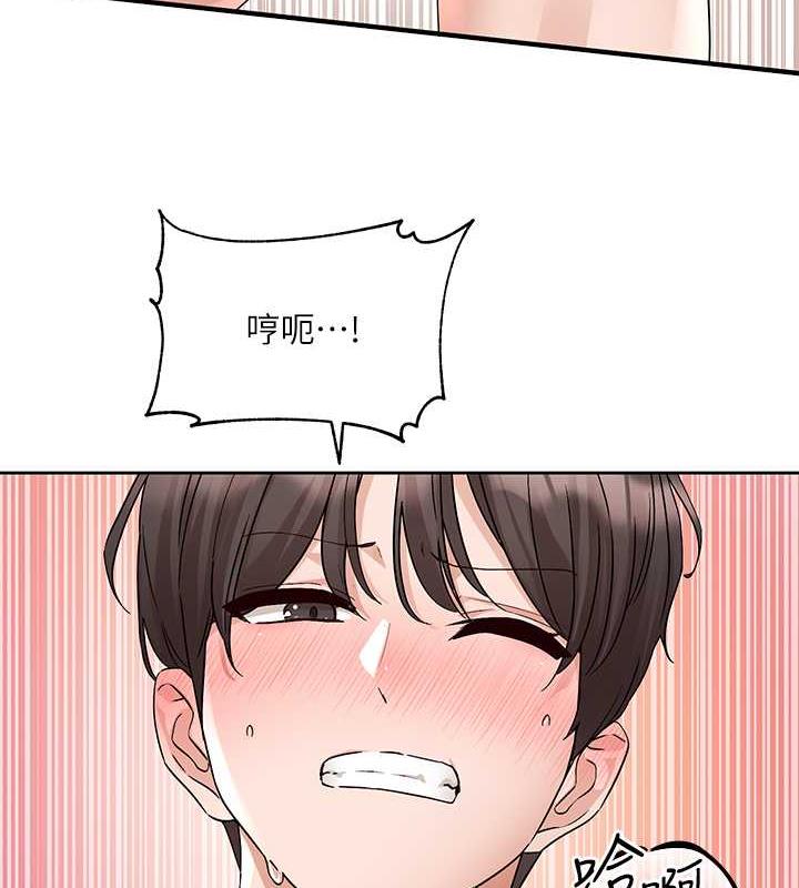 第177话-你的Size正好适合我 - 第113.jpg页