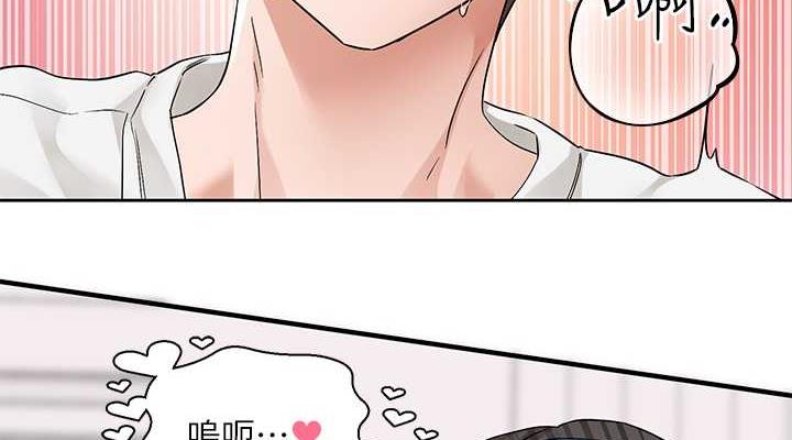 第177话-你的Size正好适合我 - 第114.jpg页