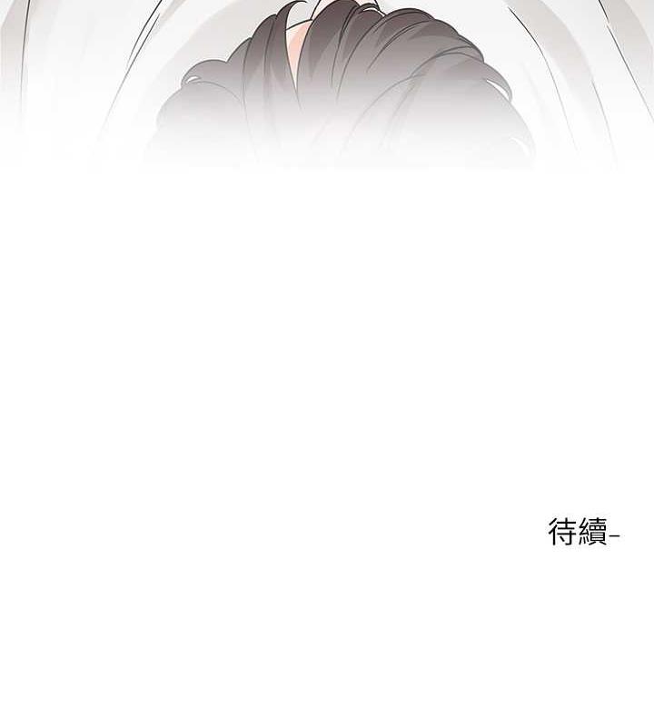 第177话-你的Size正好适合我 - 第123.jpg页