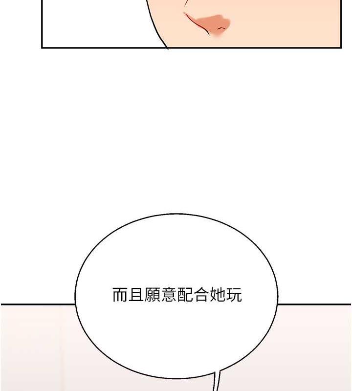 第20话-我的小穴等你好久了…♥ - 第6.jpg页
