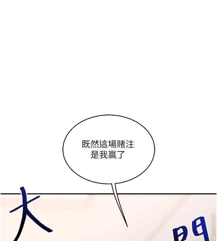 第20话-我的小穴等你好久了…♥ - 第12.jpg页