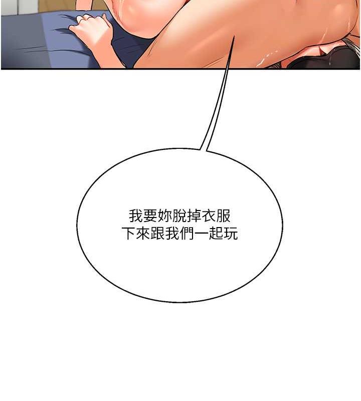 第20话-我的小穴等你好久了…♥ - 第14.jpg页