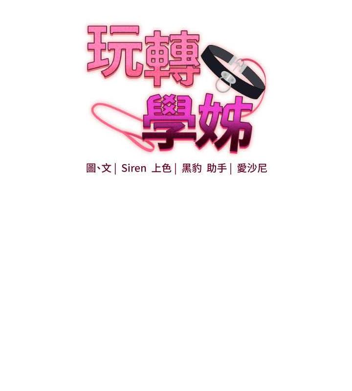 第20话-我的小穴等你好久了…♥ - 第16.jpg页