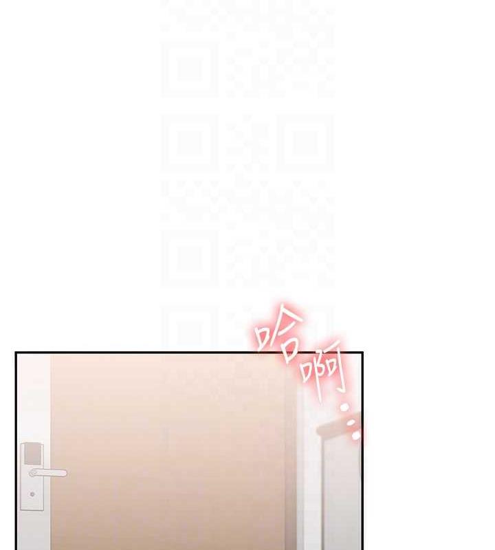 第20话-我的小穴等你好久了…♥ - 第18.jpg页