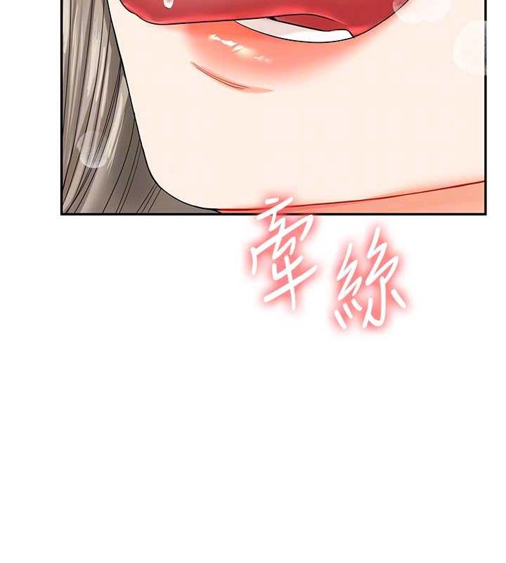 第20话-我的小穴等你好久了…♥ - 第21.jpg页