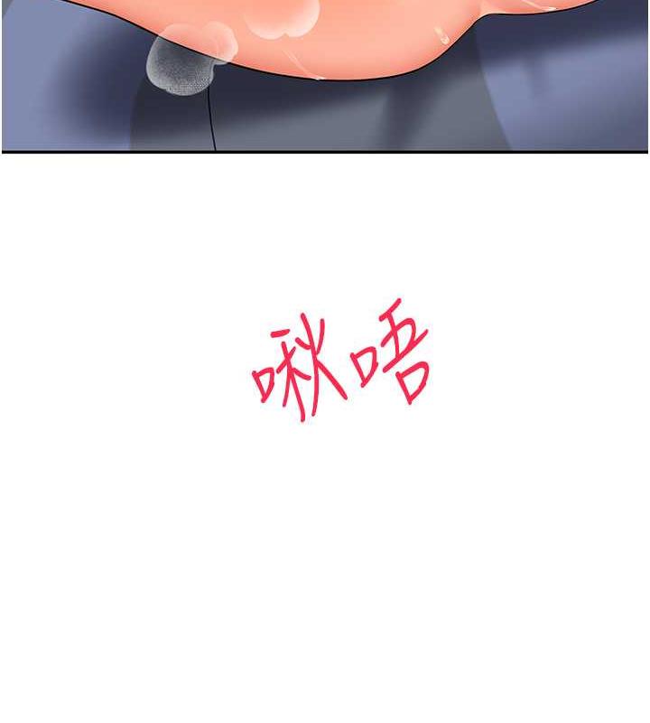 第20话-我的小穴等你好久了…♥ - 第24.jpg页