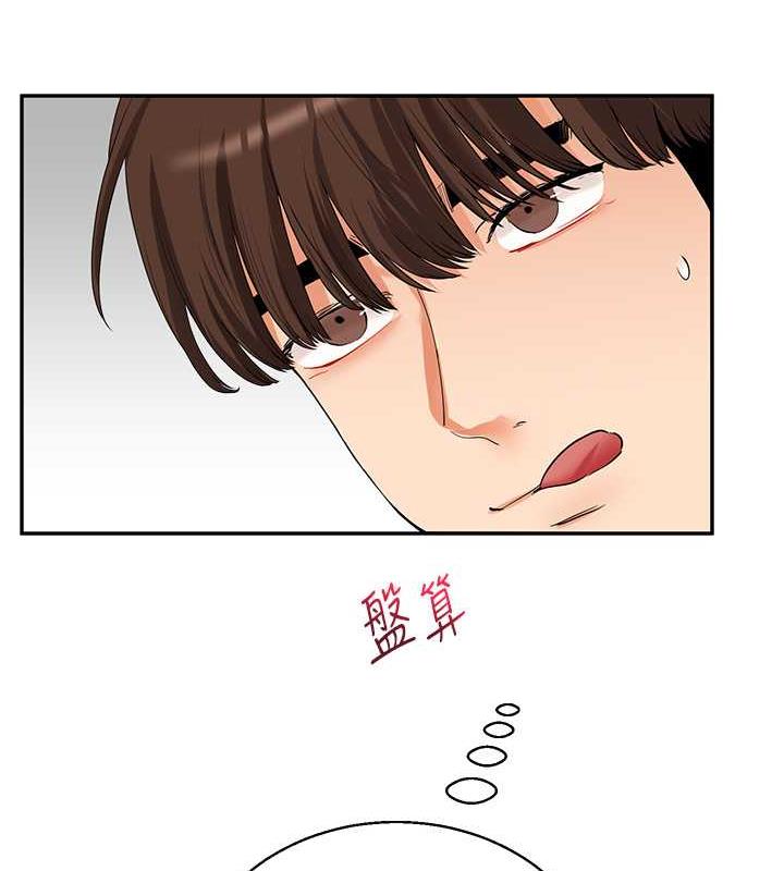 第20话-我的小穴等你好久了…♥ - 第25.jpg页