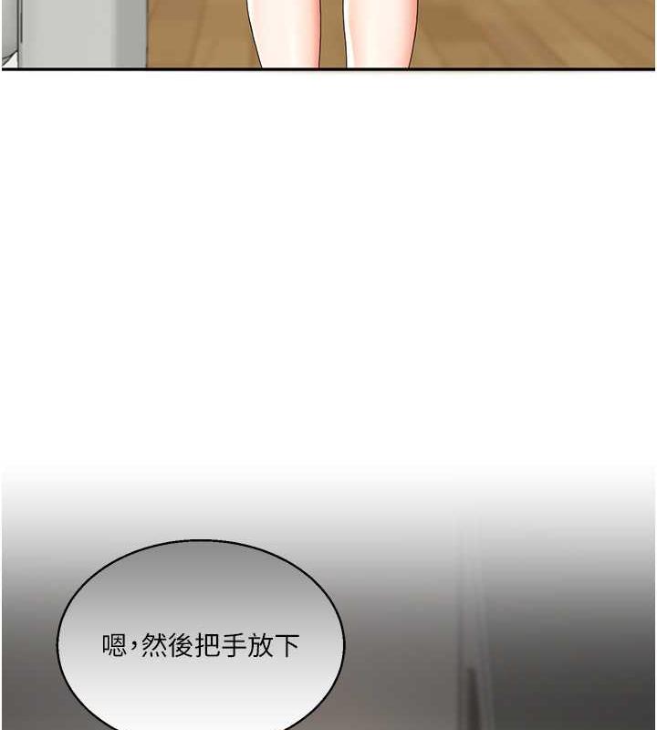 第20话-我的小穴等你好久了…♥ - 第28.jpg页