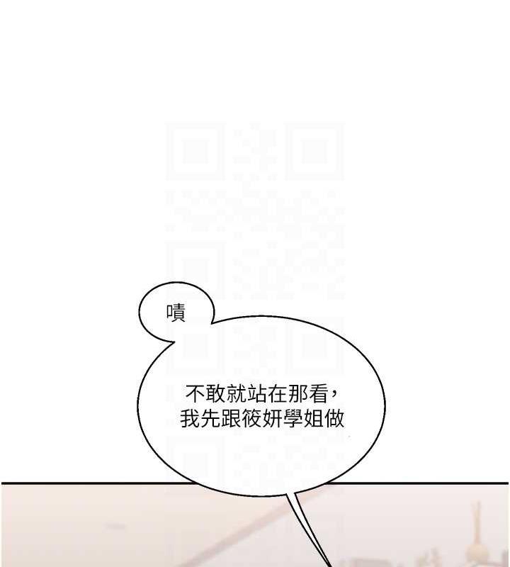 第20话-我的小穴等你好久了…♥ - 第31.jpg页