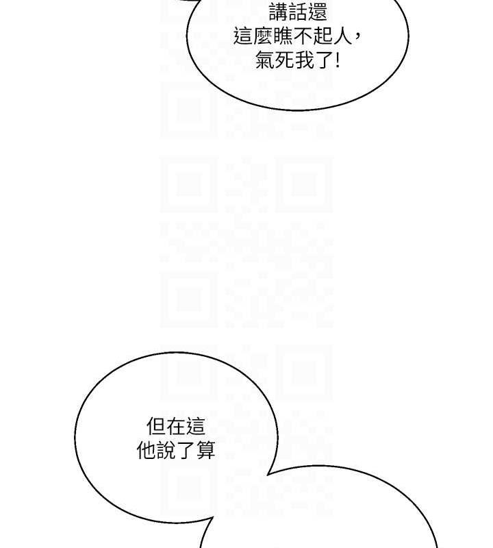 第20话-我的小穴等你好久了…♥ - 第33.jpg页
