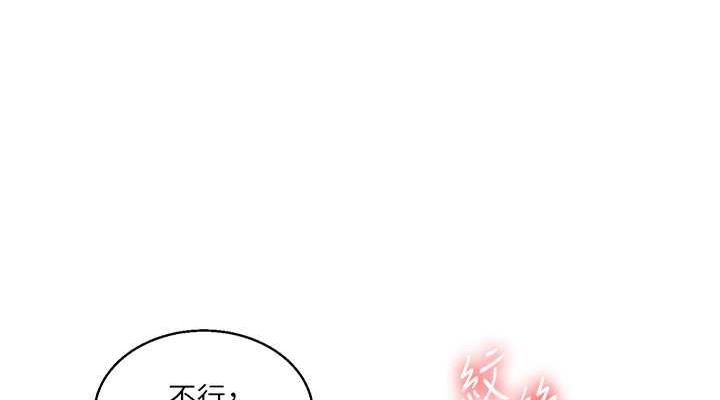 第20话-我的小穴等你好久了…♥ - 第38.jpg页